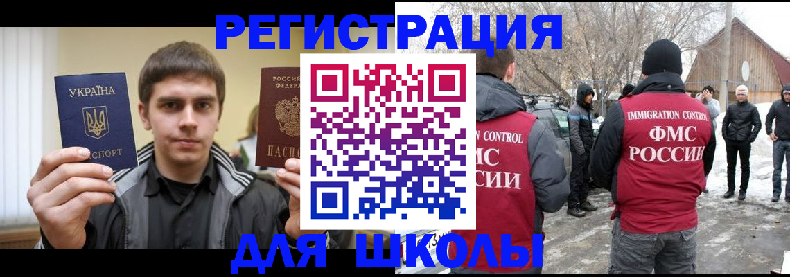 где прописаться в Чулыме