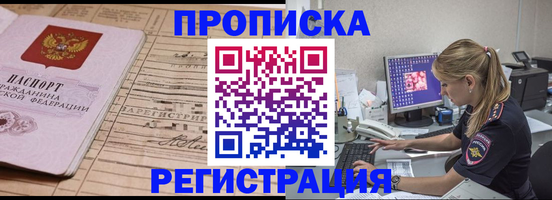 регистрация для школы в Чулыме